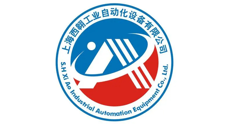 上海西翱工业自动化设备有限公司
